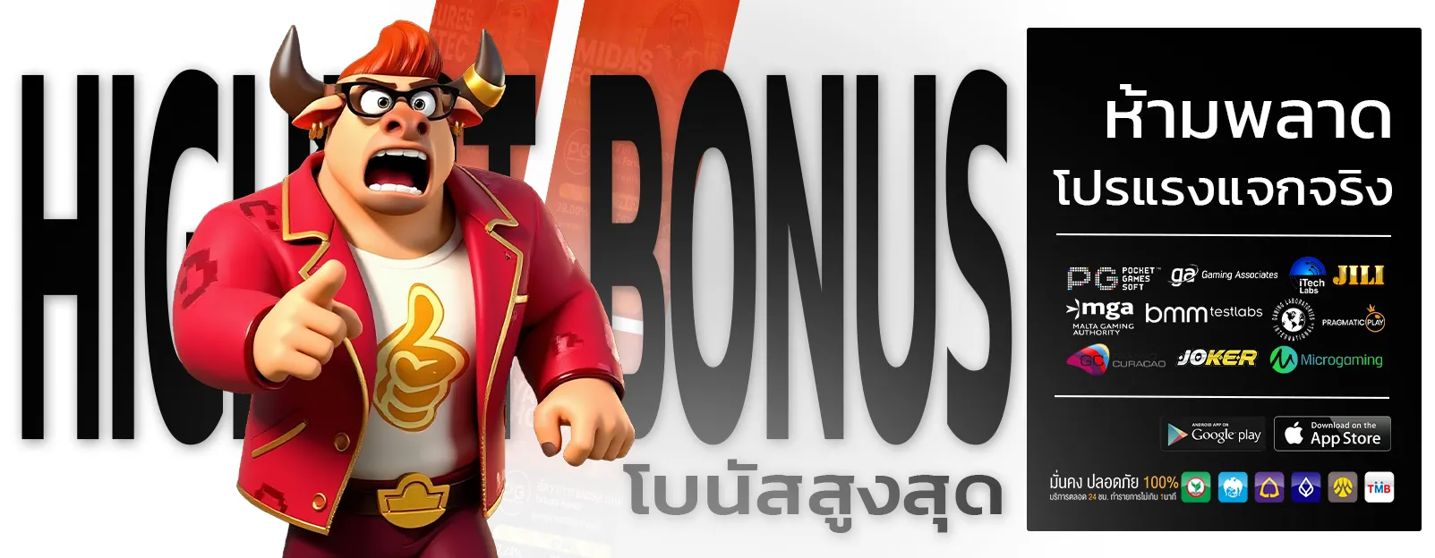 ufa1919 com ทางเข้า