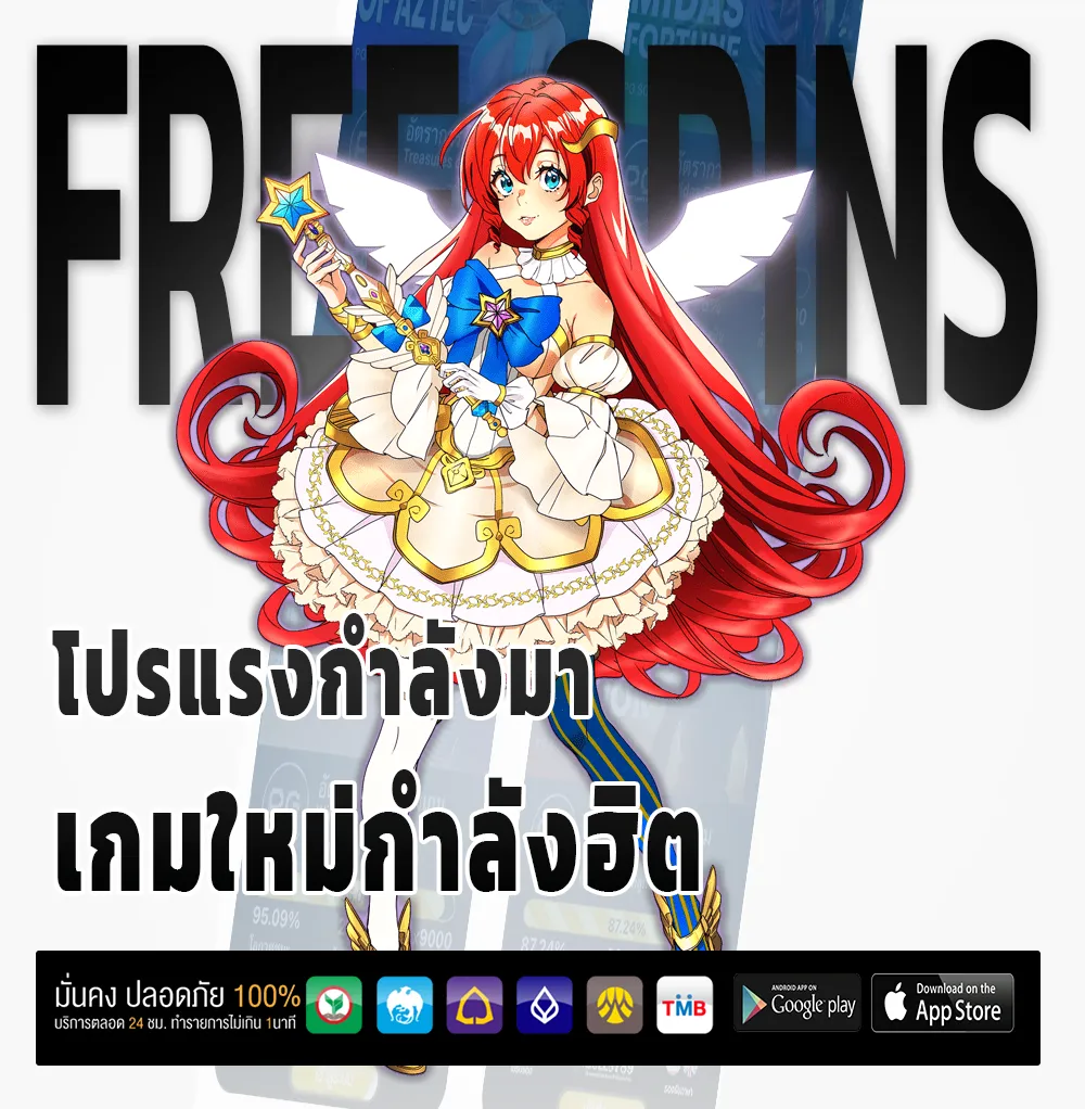 ufa1919 ทดลองเล่น