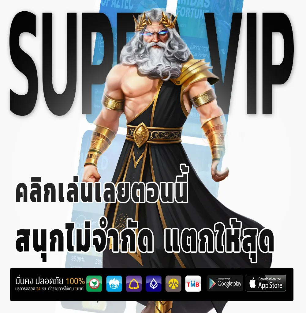 ufa1919 ไม่กระตุก