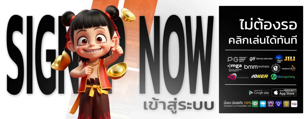 สล็อต ฝาก20รับ100 ทํา 200ถอนได้100วอเลท