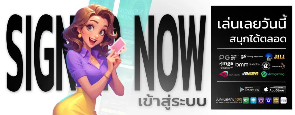 เล่นสล็อตเครดิตฟรี